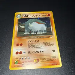 Pokemon - Dark Donphan - Japanese No.232 - Neo Destiny -Holo MINT - No Shining - Image 3