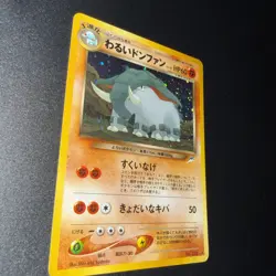 Pokemon - Dark Donphan - Japanese No.232 - Neo Destiny -Holo MINT - No Shining - Image 4