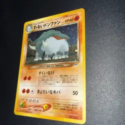 Pokemon - Dark Donphan - Japanese No.232 - Neo Destiny -Holo MINT - No Shining - Image 5