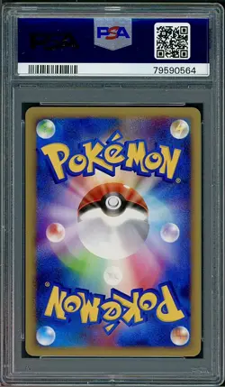 PSA 10 Rapidash Unlimited Japanese Infernape Half Deck 001/018 Pokemon - Image 2