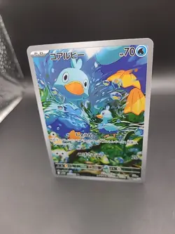 Ducklett 106/086 AR SV11W White Flare Japanese Pokemon Card TCG - Image 3