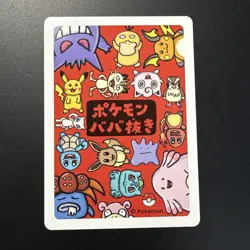 Old Maid Japanese Pokemon Center Red Back 2019 Promo Playing Card - Mew - Image 2