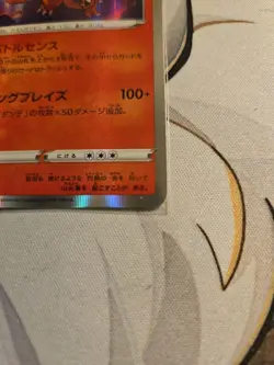 Charizard 017/184 s8b Holo Rare Japanese VMAX CLIMAX Pokemon NM Card US Ship - Image 3