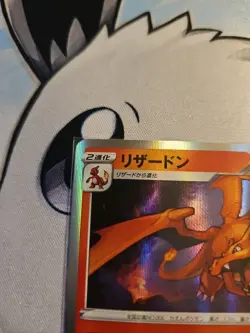 Charizard 017/184 s8b Holo Rare Japanese VMAX CLIMAX Pokemon NM Card US Ship - Image 5
