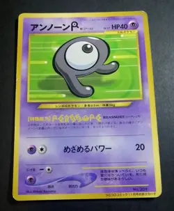 Pokemon Card Japanese Unown R No. 201 Glossy Promo Coro Coro Comics - Image 1