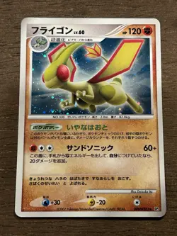 MP Flygon DPBP#383 DP3 Shining Darkness Holo Japanese Pokemon Card 2007 - Image 1