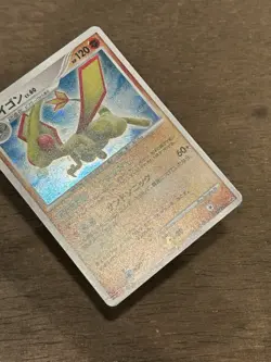 MP Flygon DPBP#383 DP3 Shining Darkness Holo Japanese Pokemon Card 2007 - Image 2