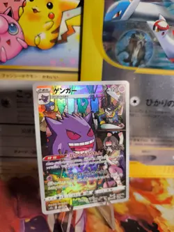 Pokemon Karte Card Holo Gengar DARK Phantasma Fullart Art Rare japanese NM+ - Image 1