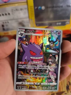 Pokemon Karte Card Holo Gengar DARK Phantasma Fullart Art Rare japanese NM+ - Image 2