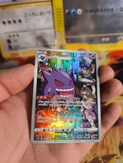Pokemon Karte Card Holo Gengar DARK Phantasma Fullart Art Rare japanese NM+ - Image 3