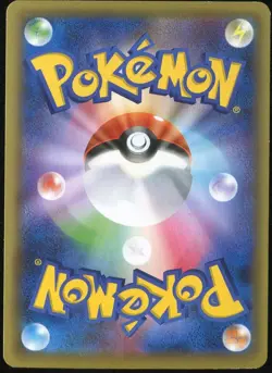Lucario 050/078 Pokemon Awakening Psychic King Japanese - Image 2