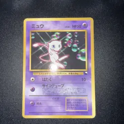 Pokemon - Mew - CD Promo -Vending Series Glossy Rare Japanese Card - No Shining - Image 1
