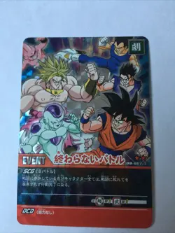 Dragon Ball Super Card Game Prism DB-807-II Version Vending Machine - Image 1