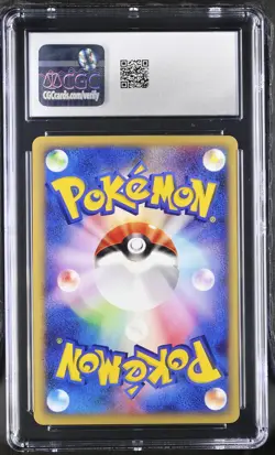 CGC 9.5 Cyndaquil 2001 e-Starter Deck Japanese 014/029 1st Edition Pokemon Card - Image 2