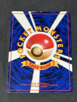 Pokemon TCG Hitmonchan Holo Japanese Expansion Pack 107 Fat Swirl - Image 2