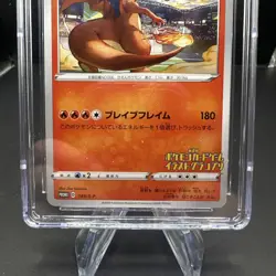 Charizard 143/S-P Illustration Grand Prix Promo CGC 9 MINT - Japanese Pokemon - Image 4