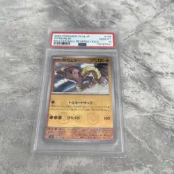 Pokemon Hitmonlee 106/165 Master Ball Reverse Holo 151 Japanese PSA 10 - Image 3