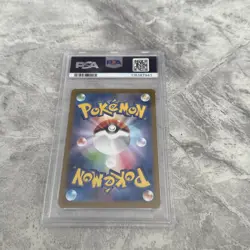 Pokemon Hitmonlee 106/165 Master Ball Reverse Holo 151 Japanese PSA 10 - Image 4