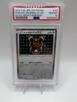 2017 POKEMON JPN SM PROMO MEGA CAMPAIGN #141 PONCHO-WEARING EEVEE PSA 10 Umbreon - Image 1