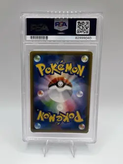 2017 POKEMON JPN SM PROMO MEGA CAMPAIGN #141 PONCHO-WEARING EEVEE PSA 10 Umbreon - Image 2