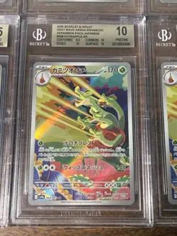 All Beckett BGS 9.5 Gem Mt & 1 Pristine Art Rare 15x Pokemon Graded Card Lot #14 - Image 2