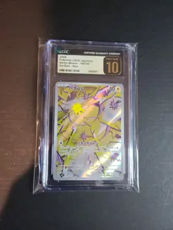 CGC 10 Pristine Joltik 108/102 AR Art Rare Stellar Miracle sv7 Pokemon Card - Image 1