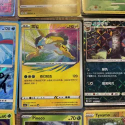 Pokemon TCG Holo Lot 15 Cards Amazing Rare Sword & Shield Sun & Moon + More - Image 2