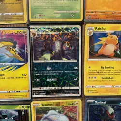 Pokemon TCG Holo Lot 15 Cards Amazing Rare Sword & Shield Sun & Moon + More - Image 3