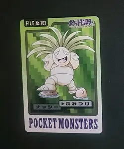 Pokemon Carddass Card Exeggutor File No.103 Bandai Pocket Monsters 1997 NM - Image 1