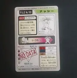 Pokemon Carddass Card Exeggutor File No.103 Bandai Pocket Monsters 1997 NM - Image 2