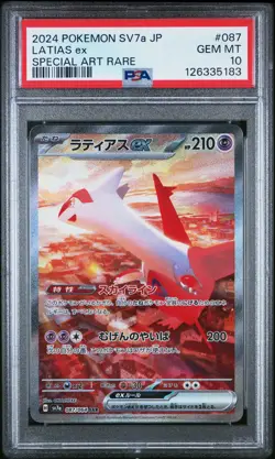 2024 POKEMON JPN SV7A-PARADISE DRAGONA SPECIAL ART RARE #087 LATIAS EX PSA 10 - Image 1