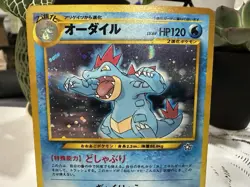 US SELLER Pokemon Feraligatr No. 160 Japanese Old-Back Series Holo - Image 2