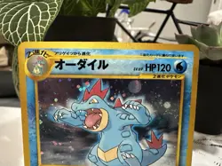 US SELLER Pokemon Feraligatr No. 160 Japanese Old-Back Series Holo - Image 3