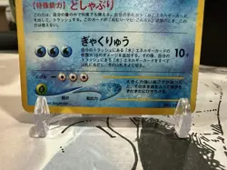 US SELLER Pokemon Feraligatr No. 160 Japanese Old-Back Series Holo - Image 4