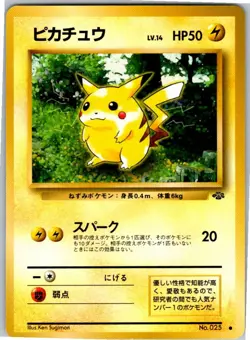 Japanese Pikachu Common Pokemon Jungle NM - Image 1