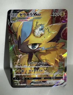 [NM] Zeraora VMAX SAR 219/172 S12a VSTAR Universe - Pokemon Card Japanese S56 - Image 1