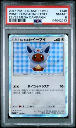 Pokemon Card Poncho Wearing Eevee Espeon 140/SM-P Mega Campaign Promo PSA 8 - Image 1