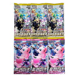 8(3+3+2) PACKS Eevee Heroes+Fusion Strike Arts Pokemon Cards SWSH Sealed KOREAN - Image 1
