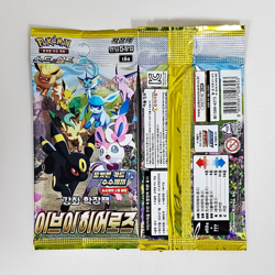 8(3+3+2) PACKS Eevee Heroes+Fusion Strike Arts Pokemon Cards SWSH Sealed KOREAN - Image 5