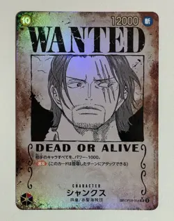 Shanks OP09-004 Wanted SR-SPC Emperors in the New World ONE PIECE Card Japanese - Image 1