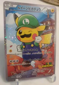 *Custom-made*High Quality, 2card Mario & Luigi Pika Set"Display-cards" - Image 4