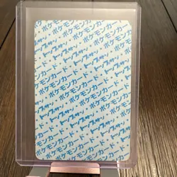 Zapdos No.145 Topsun Top Sun Vintage Blue Back Pokemon Card Japanese 1995 - Image 2