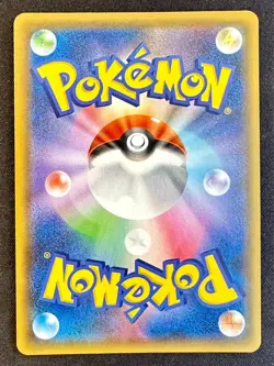Gardevoir ex 015/025 25th Anniversary Japanese Pokemon Card Classic Collection - Image 3