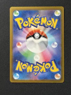 Zeraora VSTAR SAR 220/172 S12a VSTAR Universe HOLO Pokemon Card Japan[Near Mint] - Image 2