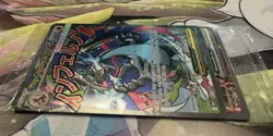 SEALED Mega Charizard X ex MEP 023 & Oricorio ex 024 SIR Pokemon TCG UPC Promo - Image 2