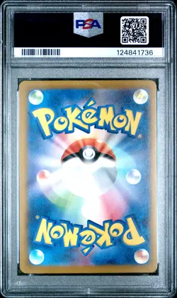 2025 POKEMON JPN SV-P PROMO ILLUSTRATION CONTEST 2024 #242 PIKACHU PSA 10 - Image 2