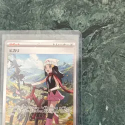 Dawn 115/080 SAR M2 Inferno X Japanese Pokemon Trainer Near Mint IN HAND - Image 3