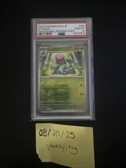 PSA 10 002/165 Japanese Pokemon 151 Ivysaur Masterball Reverse Holo SV2a 2023 - Image 1