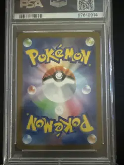 PSA 10 002/165 Japanese Pokemon 151 Ivysaur Masterball Reverse Holo SV2a 2023 - Image 4