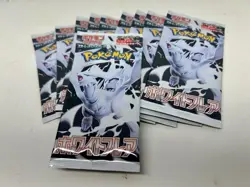 Pokemon Japanese White Flare Booster 10 Packs Factory Sealed - Image 2